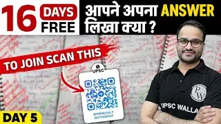 Free Mains Answer Writing Program | Disaster Management | UPSC 2025-26 | OnlyIAS