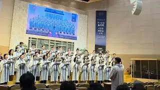 찬양해 만군의 주님(Joseph M. Martin)