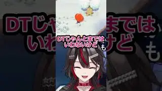 このVtuberの声、男だと思いますか？実は&hellip;&hellip;&hellip; #shorts 【#あつ森/#Vtuber/#切り抜き】
