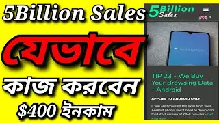5Billion Sales Working System | How to Work 5Billion Sales | World First Data Selling Marketing