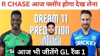 SKN vs SLK Dream11, SKN vs SLK Dream11 Prediction, SKN vs SLK Dream11 Team Prediction, CP 2024 #cpl