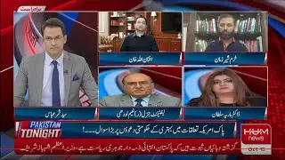 Top Stories | Pakistan Tonight With Sammer Abbas | 15 Oct 2022 | HUM News