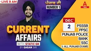 2nd December Current Affairs 2024 | Current Affairs Today Punjabi By Gagan Sir