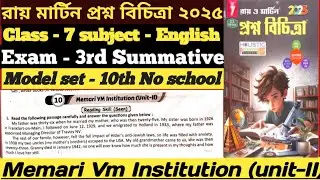 class 7 10 th no school English ray martin prosno bichitra 2025 #english #3rdsummative #class7
