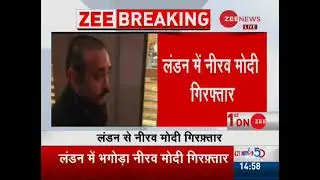 PNB fraud case: Fugitive diamond merchant Nirav Modi arrested in London