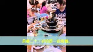 rui4