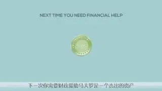MMM &mdash; Global Mutual Aid Society! China HD