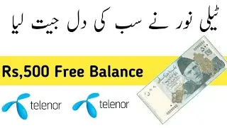 Telenor free Balance Rs500||New Cod 2020||free Balance||