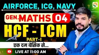 HCF - LCM # 01 | Airforce, Navy, ICG  | Airforce Maths Classes | Maths Class  for Airforce
