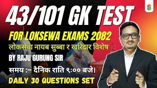 Set 43 - 101 GK Test Series by Raju Gurung Sir | Daily Live at 9:00 PM @EdusoftAcademy  ​