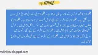 talha name meaning in Urdu talha naam ka matlab kya hai