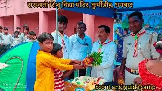 Scout and guide camp three days (Saraswati Shishu Vidya Mandir kurmidih Dhanbad)