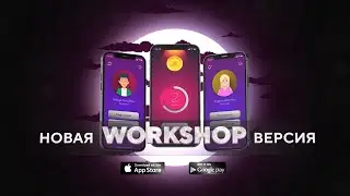 Workshop App
