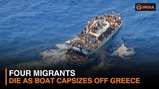 Four migrants die as boat capsizes off Greece & more updates | DD India live | 7:30 PM IST