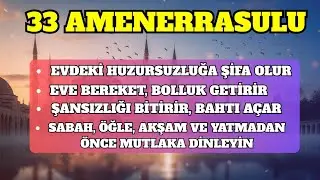 33 AMENERRASUL&Uuml; &ndash; BİR DEFA DİNLEYİN ETKİSİNİ G&Ouml;RECEKSİNİZ
