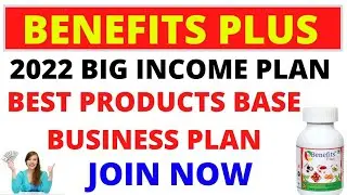 BENEFITS PLUS FULL BUSINESS PLAN IN HINDI  || 2022 NEW OPPORTUNITY || #BENEFITSPLUS