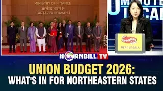 UNION BUDGET 2026: WHAT'S IN FOR NORTHEASTERN STATES