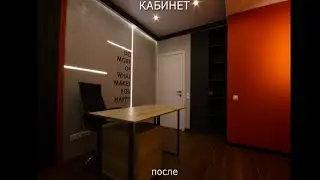 ЖК Мечта. Обзор квартиры 