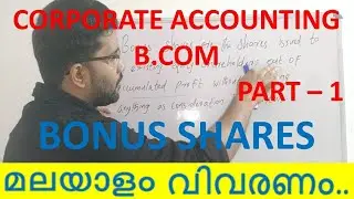 BONUS SHARES  (Part - 1)