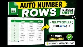 How to Insert Serial Number in Google Sheets | Automatic Serial Number
