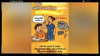 3 Point Starter|DC self starting| DC Generator By Telugu Explanation 