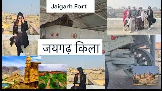 jaigarh fort vlog  | world's largest Jaivana Cannon #viralvideo #jaipur 