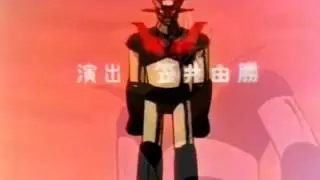 Rafelin - MazingerZ  2 - Cover