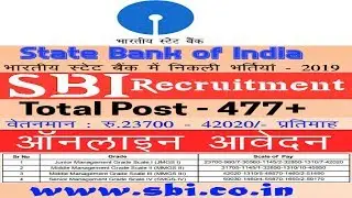 SBI BANK JOBS 2019