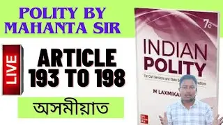 Indian Polity article 193 to 198 ।। polity by Mahanta sir 🔥।। complete Playlist polity in Assamese