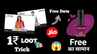Fynd 1rs Products Loot Trick | 100% Free Sample | Jio Free Data | Myntra Free Gift Card Offer | Loot