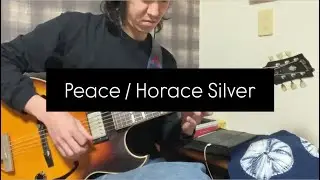 Peace (Horace Silver) / Akira Naruse (Solo Guitar)