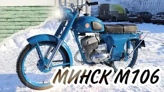 Мотоцикл «Минск» М106 от мотоателье Ретроцикл.