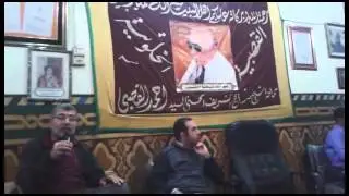بداية الحضرة يس