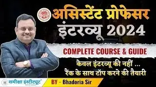 🔥 Assistant Professor Interview 2024 | Complete Course & Guide | Top Rank Strategy