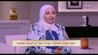 تحديات وقرارات متصاعدة.. كيف أثر 