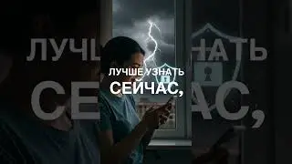 AML - проверка