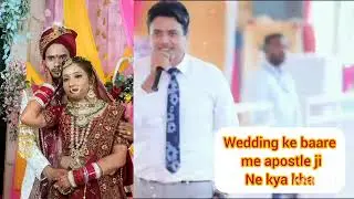 प्रेरित अंकुर नरूला जी कहते हैं ससुराल में खुश रहना है तो हर चीज mayke में फोन करके ना बताओ