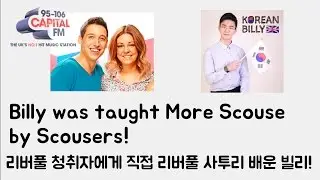 Billy was taught Scouse words by Scousers on Capital Liverpool! [Korean Billy]