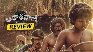 Aakashavaani Movie Review | Ashwin Gangaraju, Kaala Bhairava, Samuthirakani | BuzZ Basket Reviews