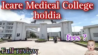 Icare medical college holdia | medical College fees