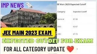 JEE MAIN 2023 EXAM EXPECTED CUTOFF FOR STUDENTS 😀 ALL CATEGORIES CUTOFF UPDATE HIGH OR LOW #jee2023