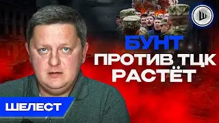 💀Умри за проект &laquo;Украина&raquo;. Киев РАЗВАЛИВАЕТСЯ на глазах. Шелест. Ш!УМ. Minecraft не спасёт