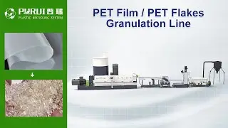 CT140 BOPET Film / PET Flakes Granulation Line, PET Pellet Making Machine - Purui Machinery
