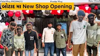 મોટા વ્લોગર ભેગા થયા ❤️😍 | new shop opening gujju collection 😱 | Gujju Saylo 