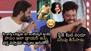 Hero Karthikeya Superb Fun With Nandhu At Savaari Pre Release Event | News Buzz