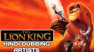 ||THE LION KING ALL HINDI DUBBING ARTISTS||LION KING 1994 ALL HINDI VOICE OVER ARTISTS OF INDIA||