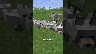Новый снапшот от моджанг! #майнкрафт  #minecraft #промайнкрафт