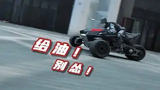 RC reverse trike motorcycle