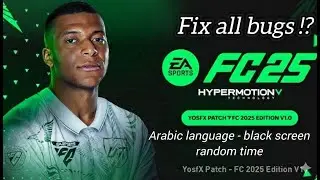 PES 17 YOSFX PATCH FC 25 | FIX ALL BUGS