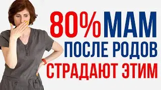 Что такое бэби-блюз и как с ним справиться